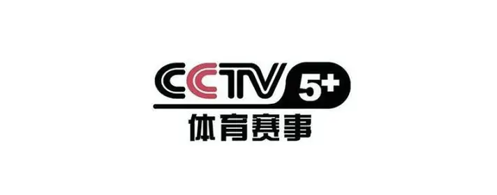 体育频道CCTV5直播在线观看:避免常见误区,畅享流畅观赛体验