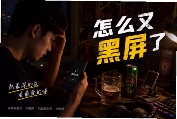 球赛直播不卡顿?稳定源查找指南